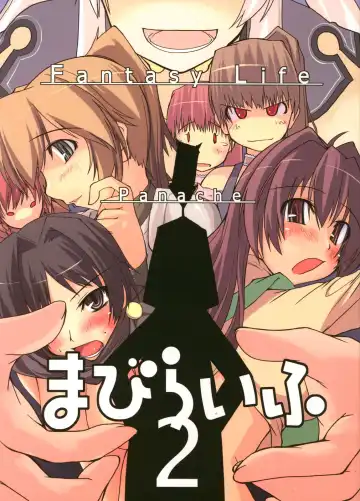 Read [Ryo] Mabi Life 2 - Fhentai