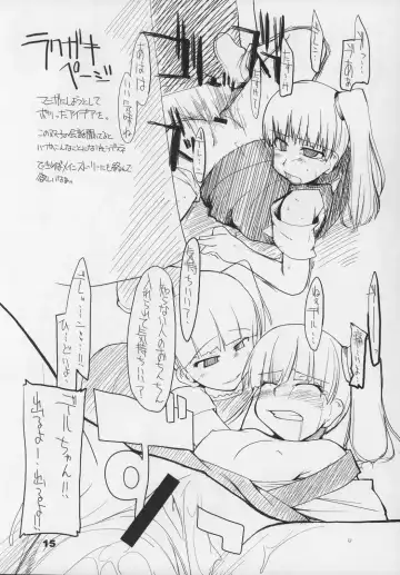 [Ryo] Mabi Life 2 Fhentai - Page 16