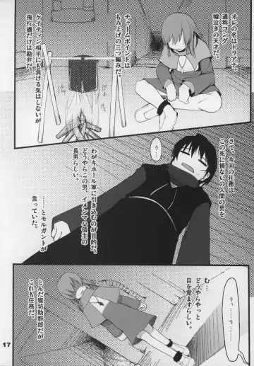 [Ryo] Mabi Life 2 Fhentai - Page 18