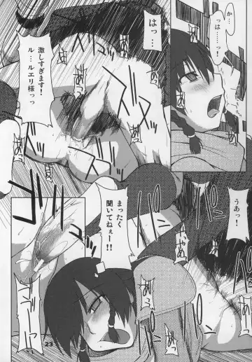 [Ryo] Mabi Life 2 Fhentai - Page 24