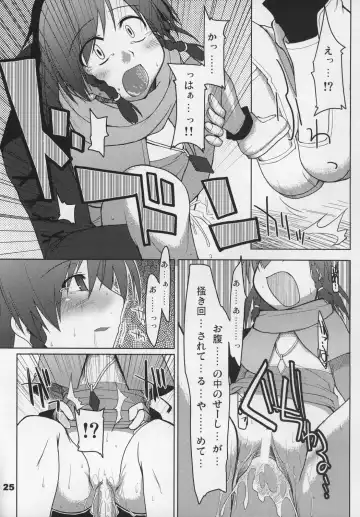 [Ryo] Mabi Life 2 Fhentai - Page 26