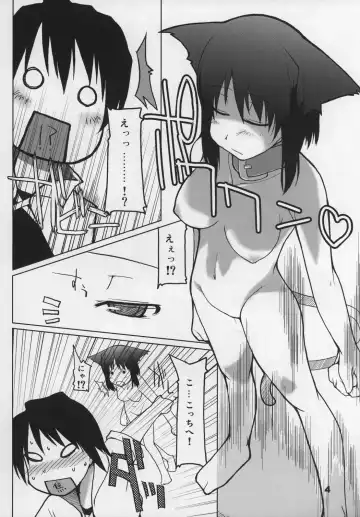 [Ryo] Mabi Life 2 Fhentai - Page 5