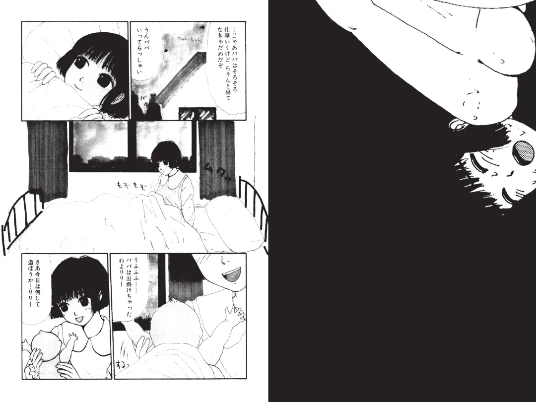 [Machino Henmaru] Digital Henmaru Show Fhentai - Page 10