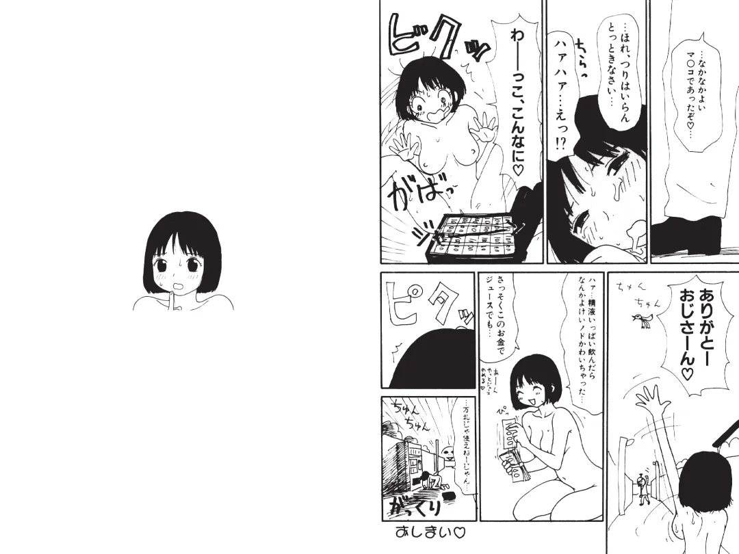 [Machino Henmaru] Digital Henmaru Show Fhentai - Page 102