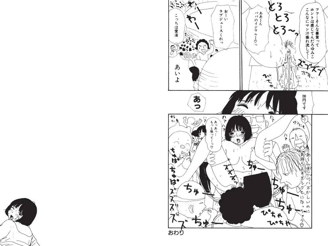 [Machino Henmaru] Digital Henmaru Show Fhentai - Page 106