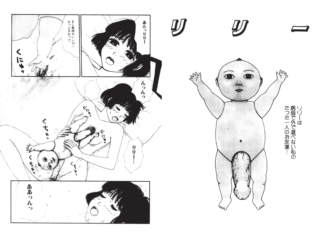 [Machino Henmaru] Digital Henmaru Show Fhentai - Page 11