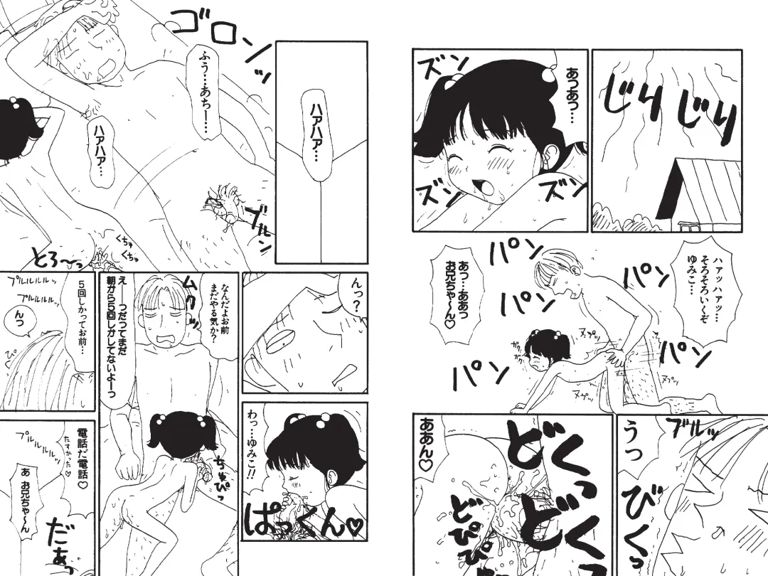 [Machino Henmaru] Digital Henmaru Show Fhentai - Page 125