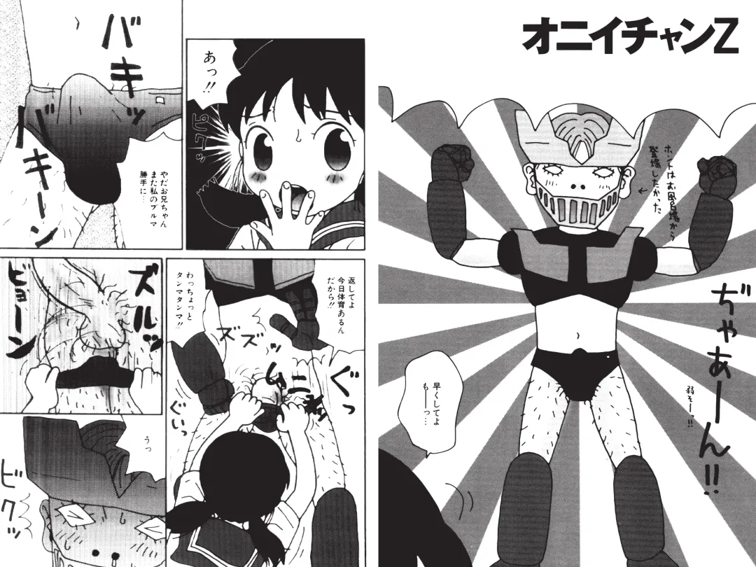 [Machino Henmaru] Digital Henmaru Show Fhentai - Page 132