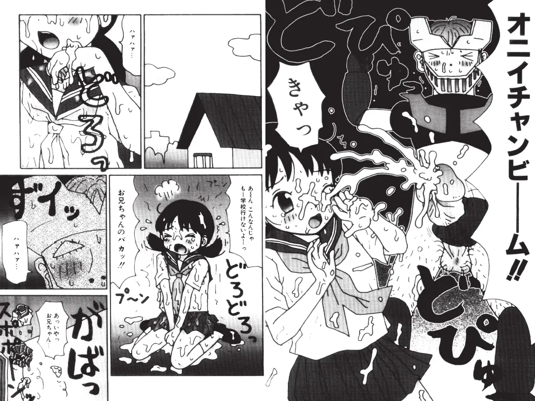 [Machino Henmaru] Digital Henmaru Show Fhentai - Page 133