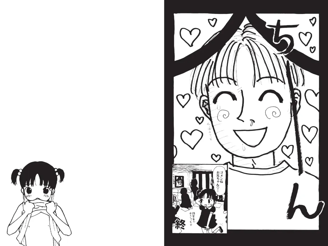 [Machino Henmaru] Digital Henmaru Show Fhentai - Page 139