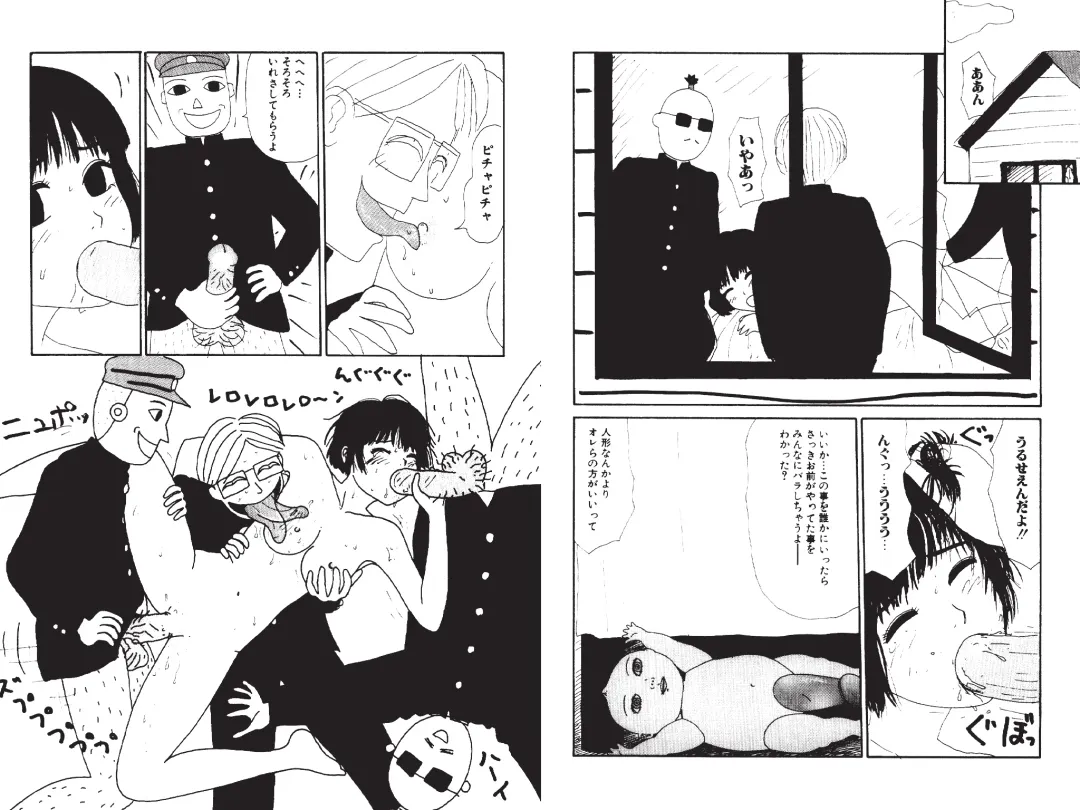 [Machino Henmaru] Digital Henmaru Show Fhentai - Page 14