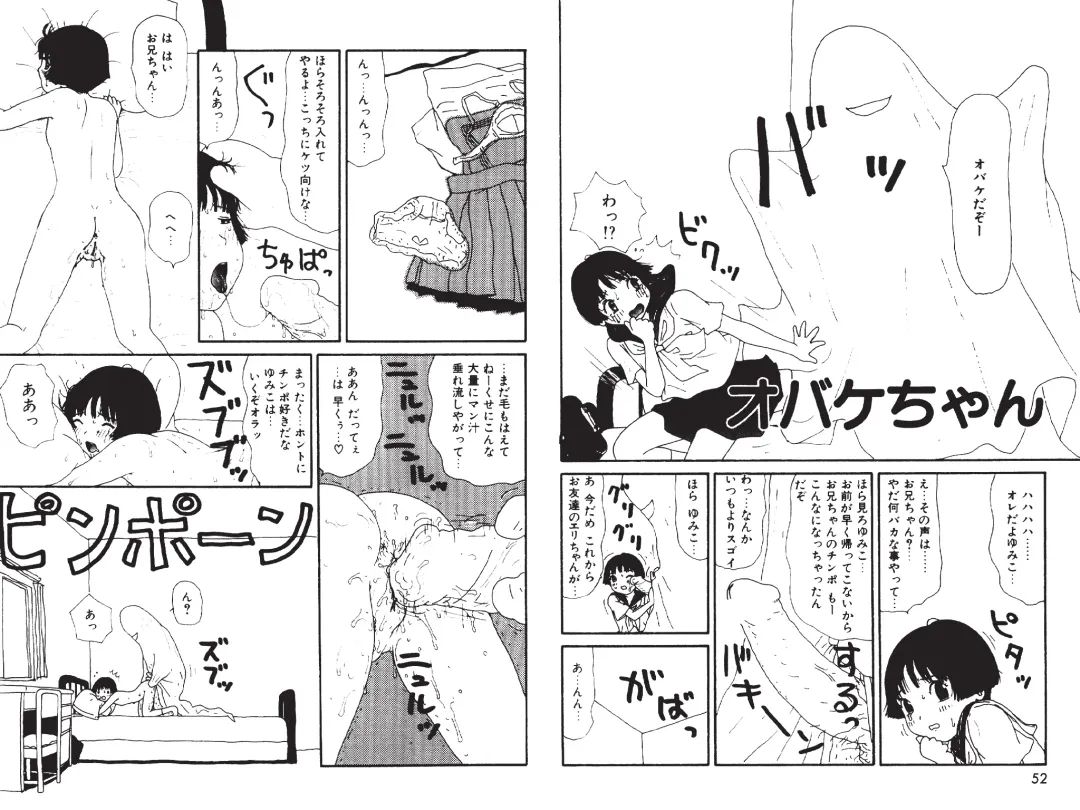 [Machino Henmaru] Digital Henmaru Show Fhentai - Page 141