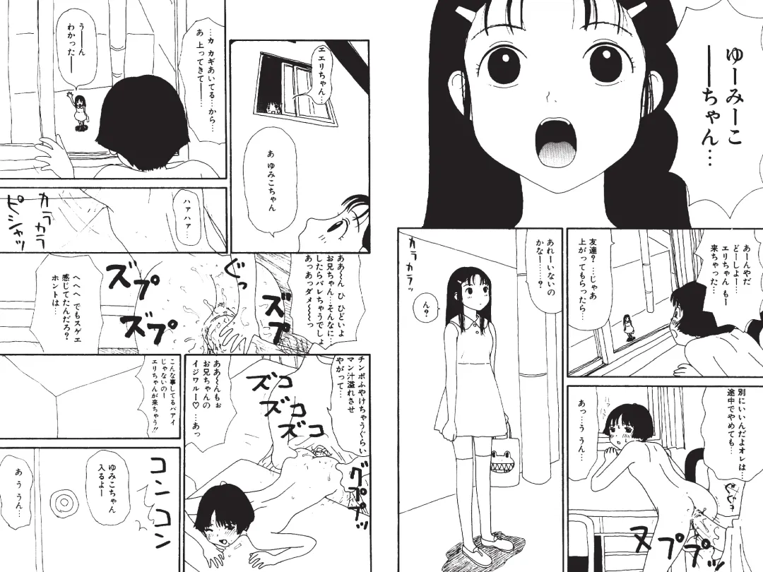 [Machino Henmaru] Digital Henmaru Show Fhentai - Page 142