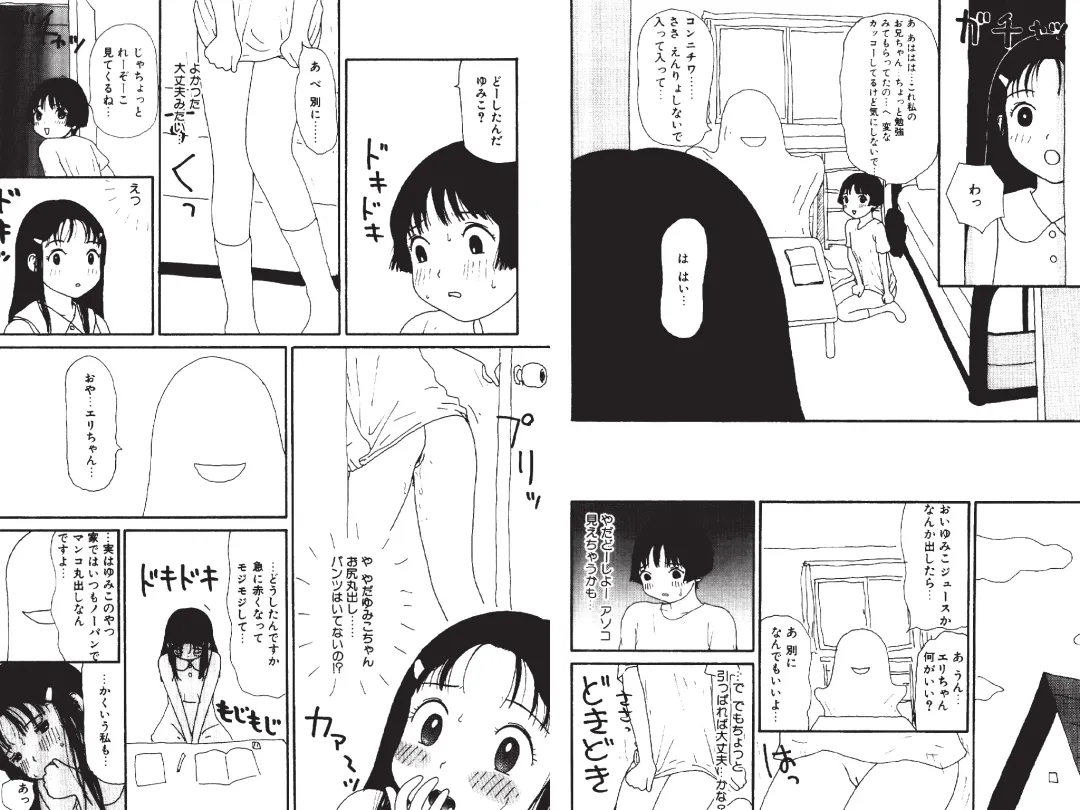 [Machino Henmaru] Digital Henmaru Show Fhentai - Page 143