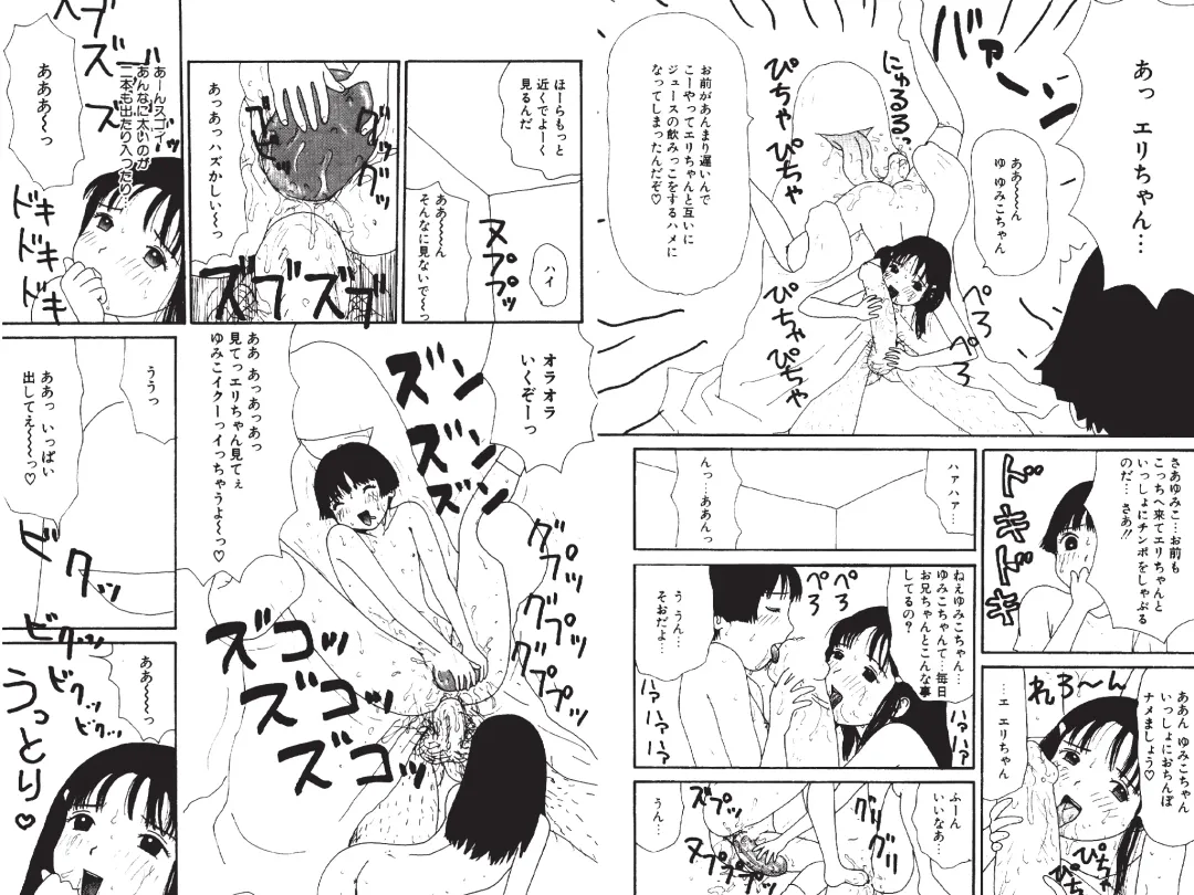 [Machino Henmaru] Digital Henmaru Show Fhentai - Page 145