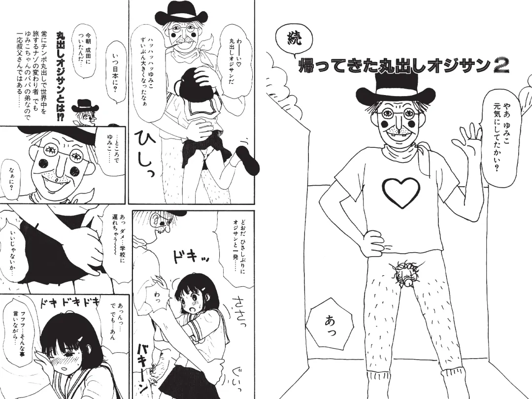 [Machino Henmaru] Digital Henmaru Show Fhentai - Page 148