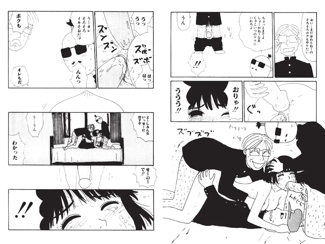 [Machino Henmaru] Digital Henmaru Show Fhentai - Page 15