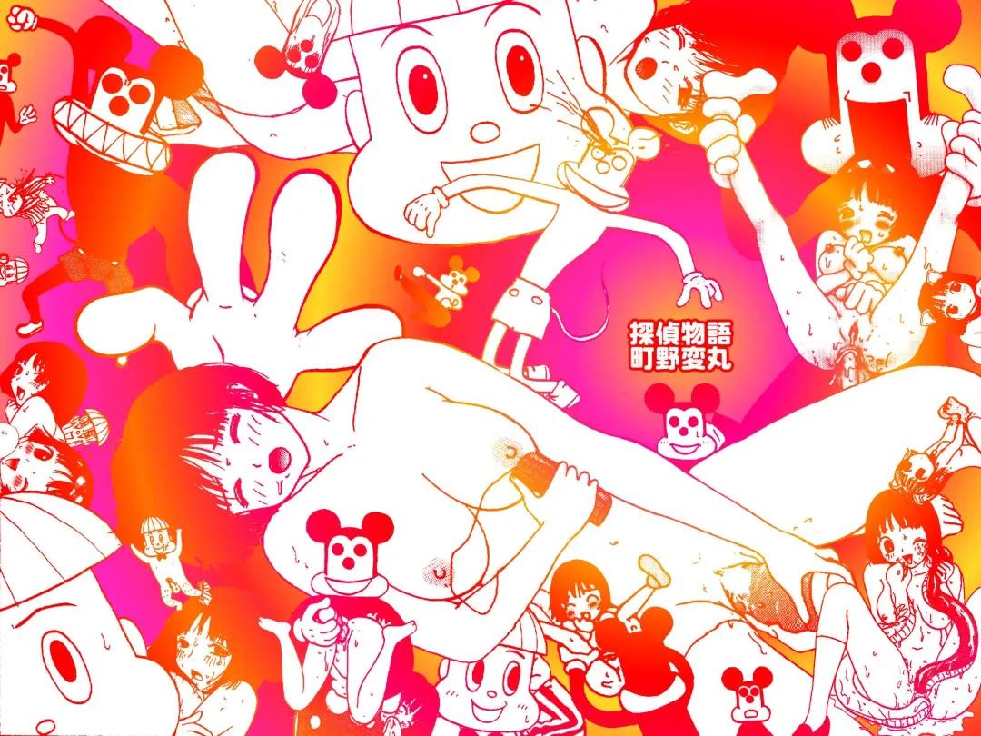 [Machino Henmaru] Digital Henmaru Show Fhentai - Page 156