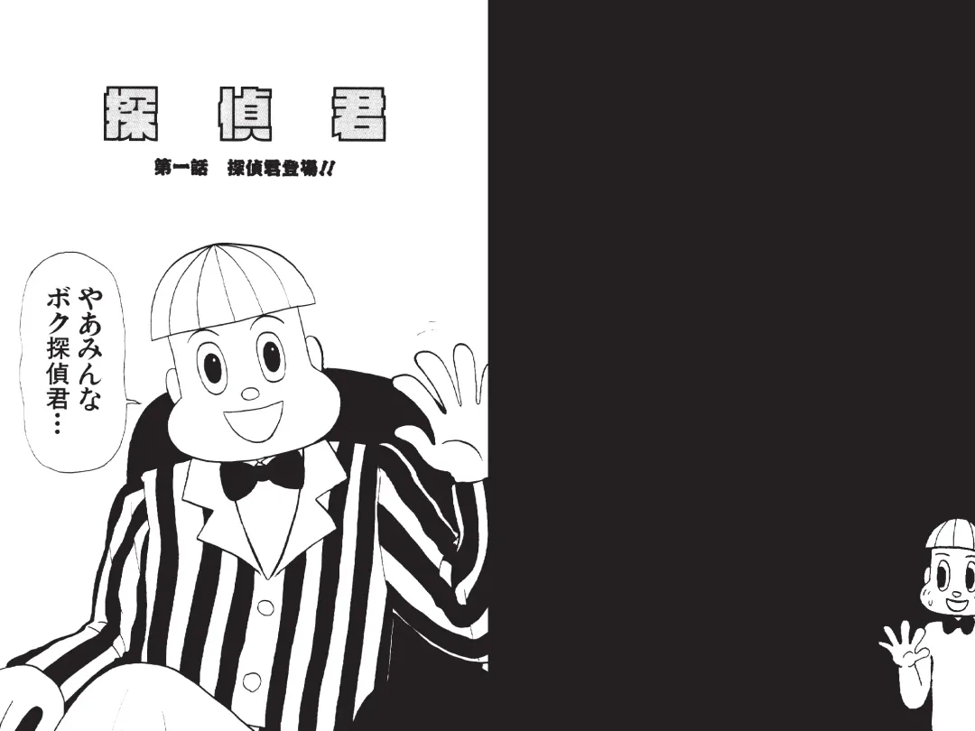 [Machino Henmaru] Digital Henmaru Show Fhentai - Page 159