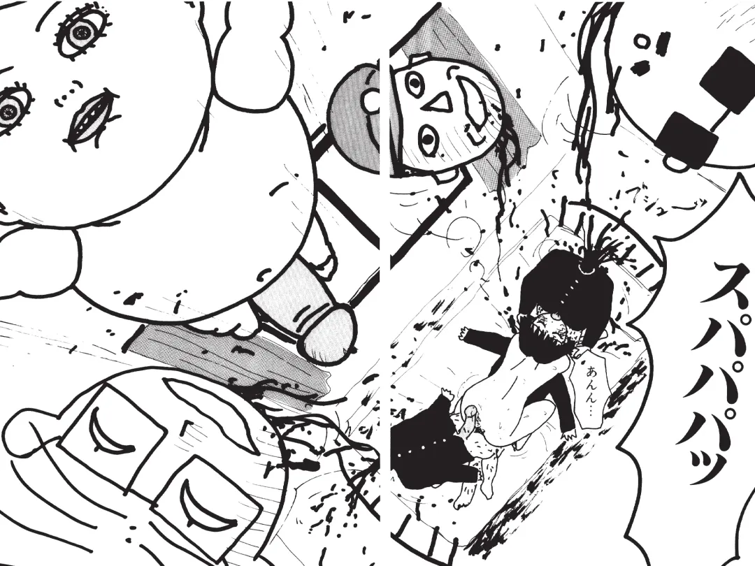 [Machino Henmaru] Digital Henmaru Show Fhentai - Page 16