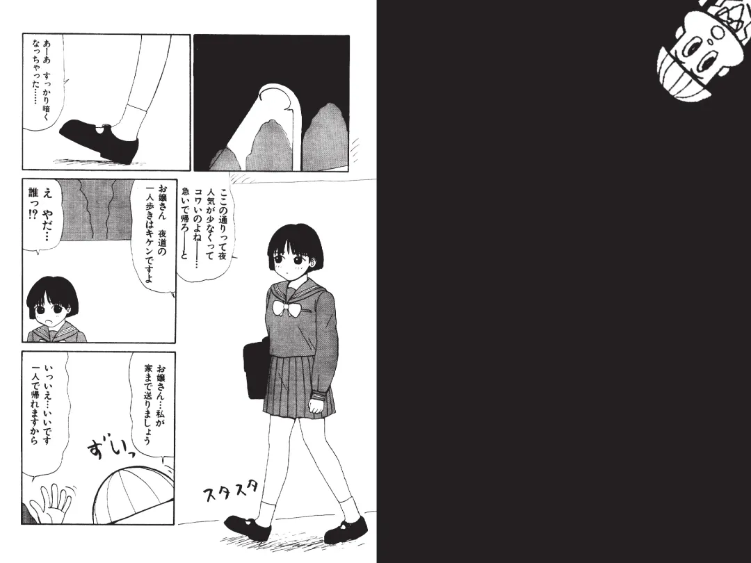 [Machino Henmaru] Digital Henmaru Show Fhentai - Page 163