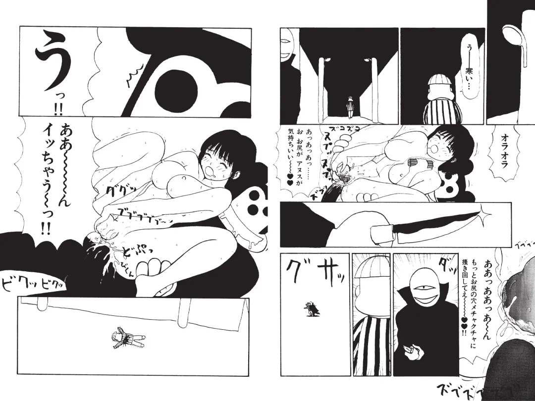 [Machino Henmaru] Digital Henmaru Show Fhentai - Page 170