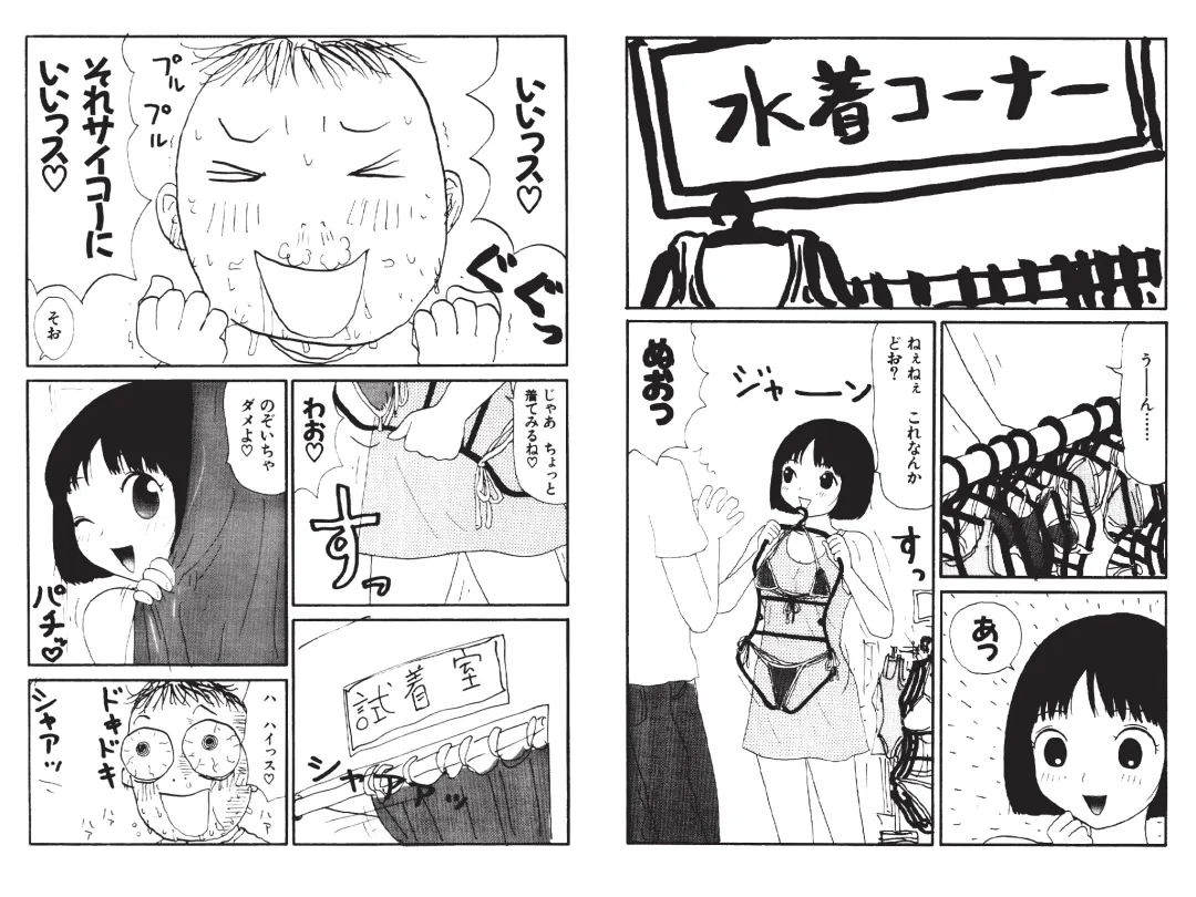 [Machino Henmaru] Digital Henmaru Show Fhentai - Page 19