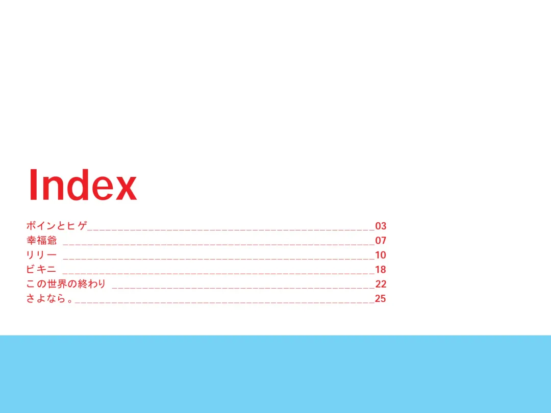 [Machino Henmaru] Digital Henmaru Show Fhentai - Page 2