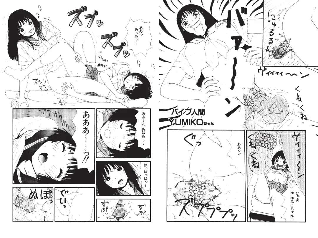 [Machino Henmaru] Digital Henmaru Show Fhentai - Page 27