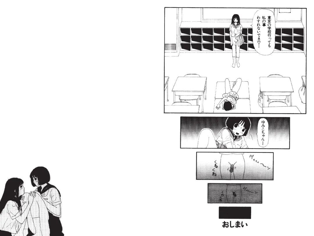 [Machino Henmaru] Digital Henmaru Show Fhentai - Page 28