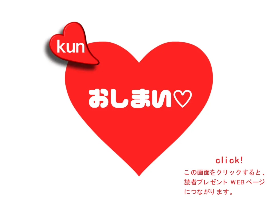 [Machino Henmaru] Digital Henmaru Show Fhentai - Page 30