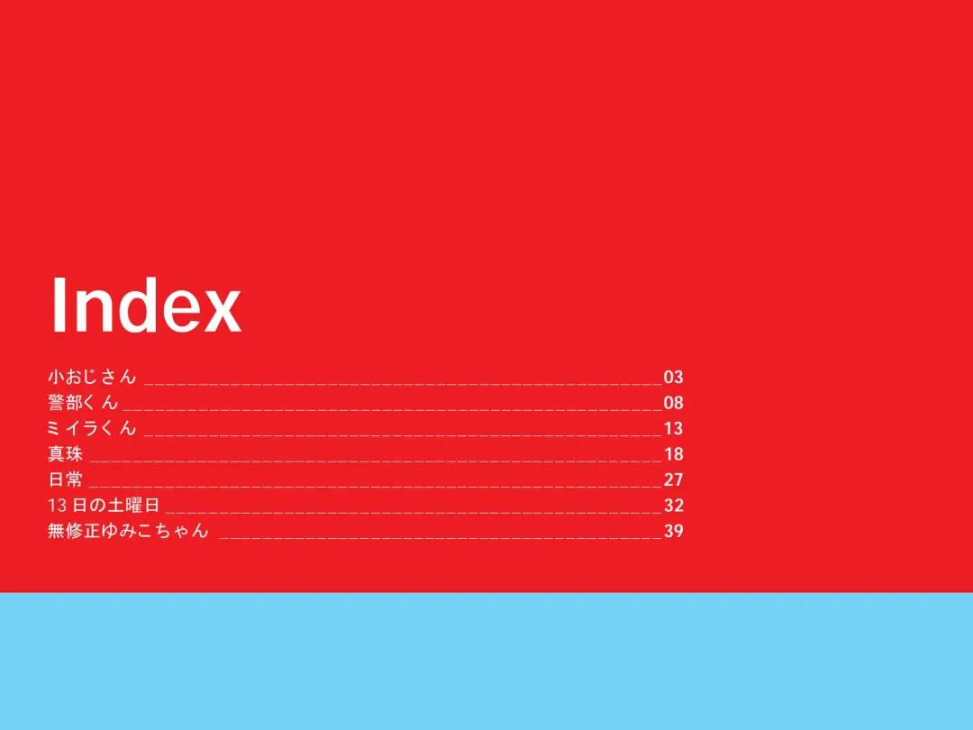 [Machino Henmaru] Digital Henmaru Show Fhentai - Page 33