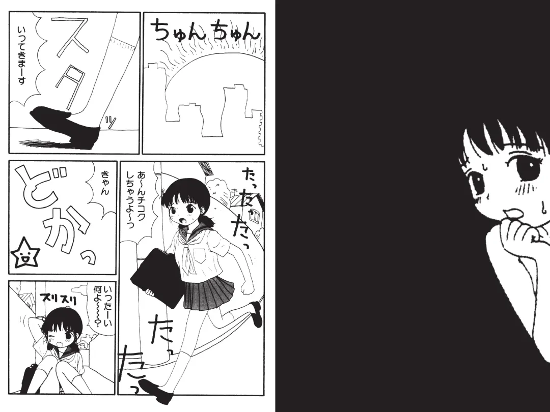 [Machino Henmaru] Digital Henmaru Show Fhentai - Page 34