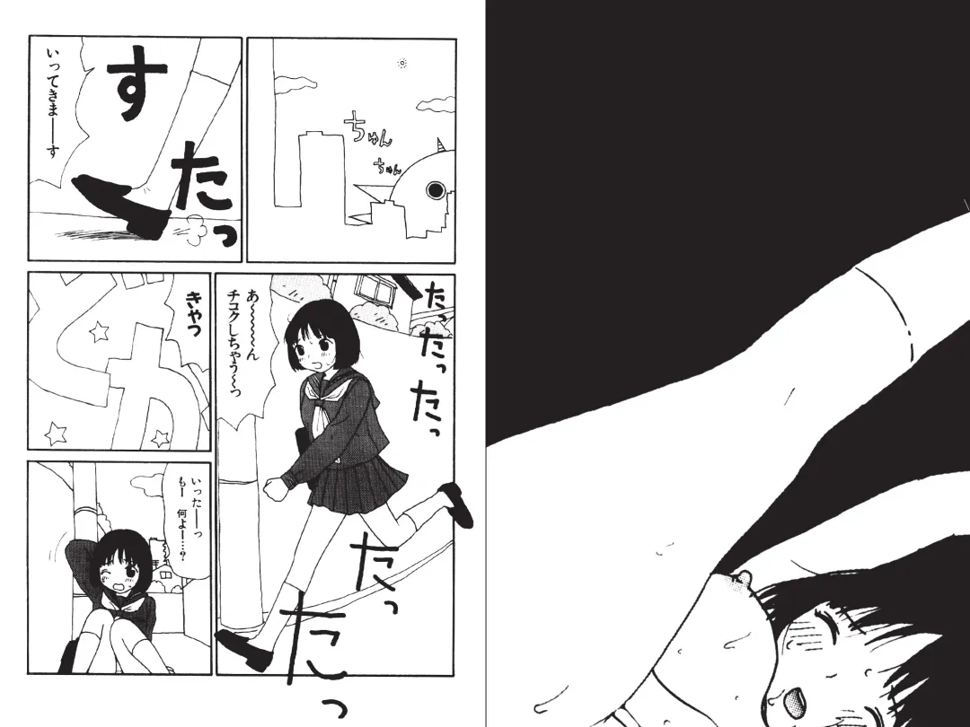 [Machino Henmaru] Digital Henmaru Show Fhentai - Page 39