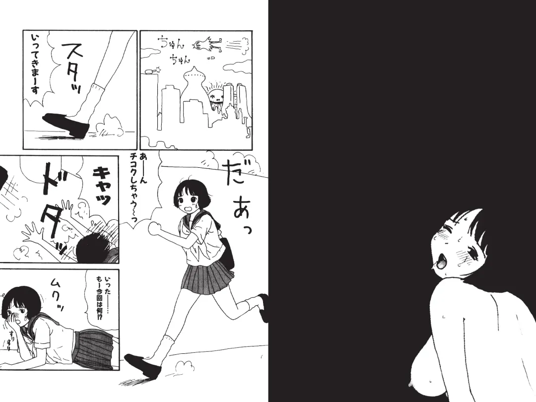 [Machino Henmaru] Digital Henmaru Show Fhentai - Page 49