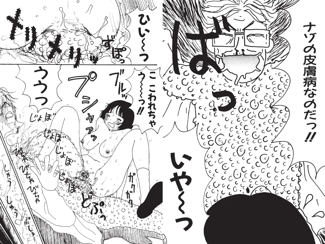 [Machino Henmaru] Digital Henmaru Show Fhentai - Page 56