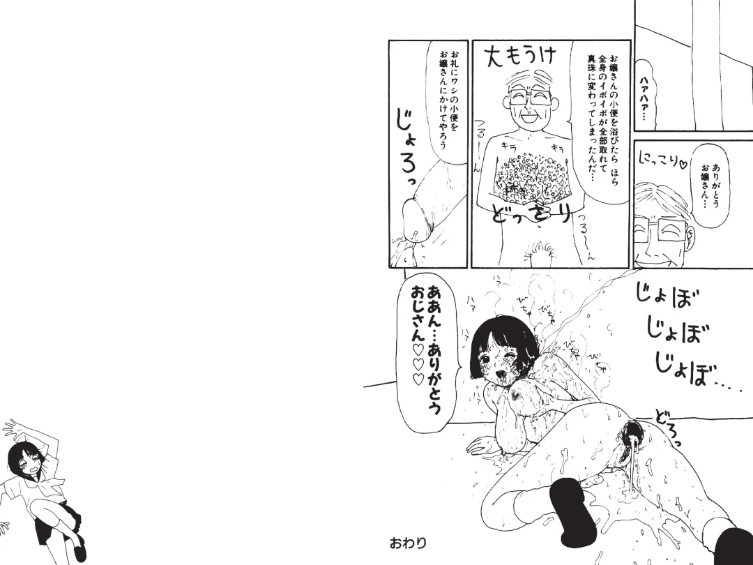 [Machino Henmaru] Digital Henmaru Show Fhentai - Page 57