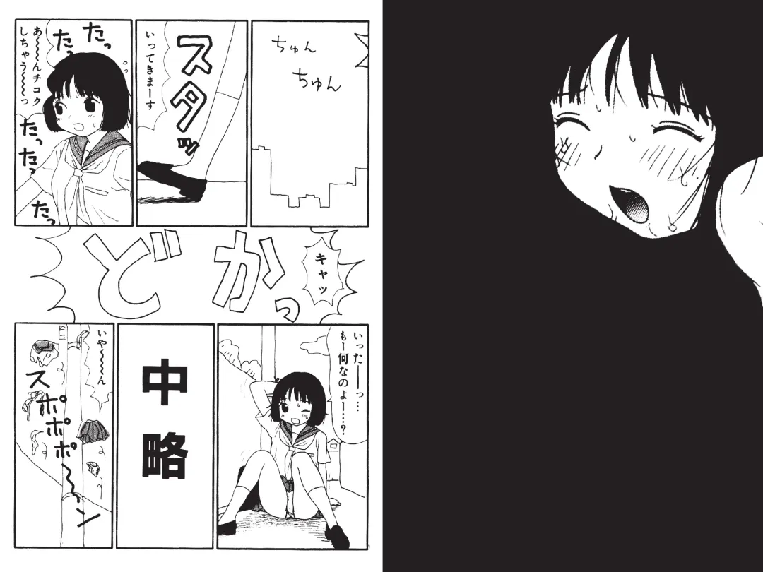 [Machino Henmaru] Digital Henmaru Show Fhentai - Page 58