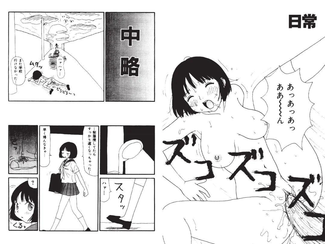 [Machino Henmaru] Digital Henmaru Show Fhentai - Page 59