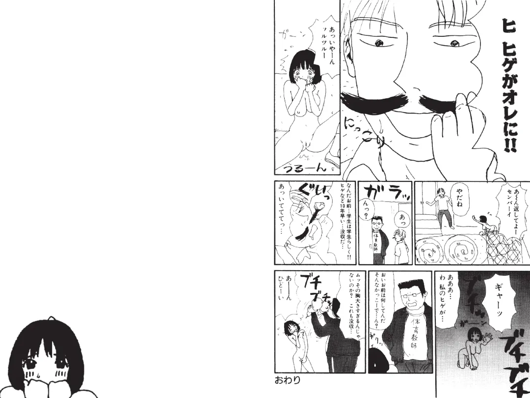 [Machino Henmaru] Digital Henmaru Show Fhentai - Page 6