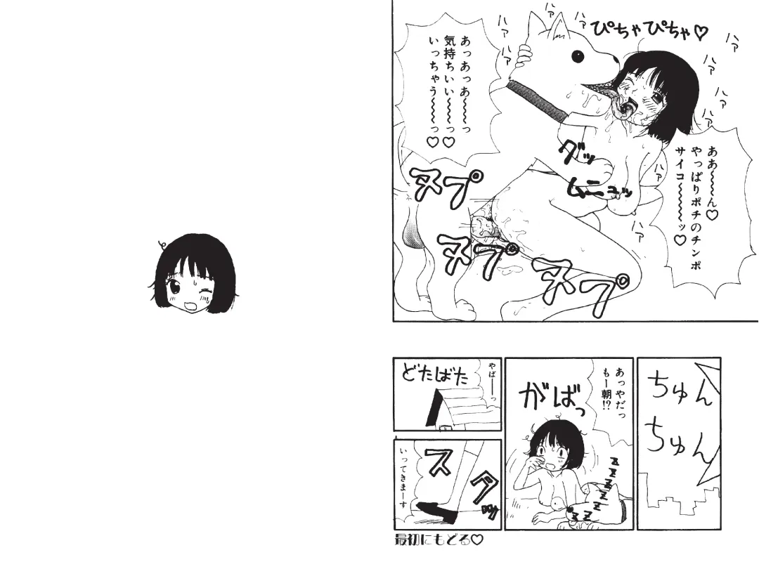 [Machino Henmaru] Digital Henmaru Show Fhentai - Page 62