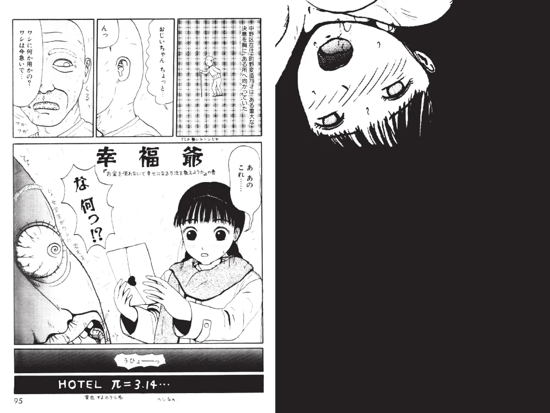 [Machino Henmaru] Digital Henmaru Show Fhentai - Page 7