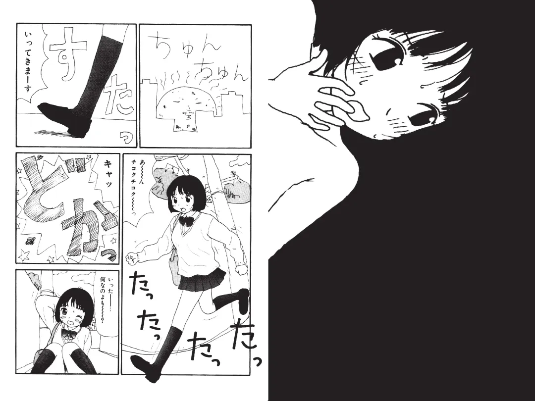 [Machino Henmaru] Digital Henmaru Show Fhentai - Page 70