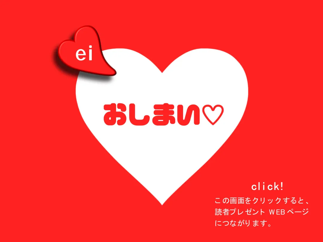 [Machino Henmaru] Digital Henmaru Show Fhentai - Page 76