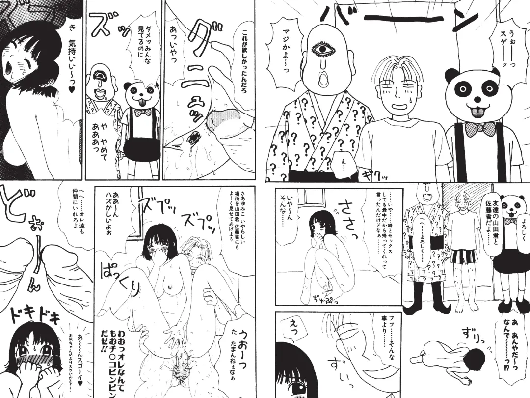 [Machino Henmaru] Digital Henmaru Show Fhentai - Page 89