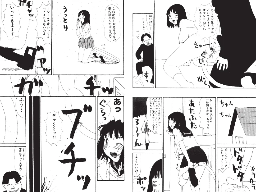 [Machino Henmaru] Digital Henmaru Show Fhentai - Page 94