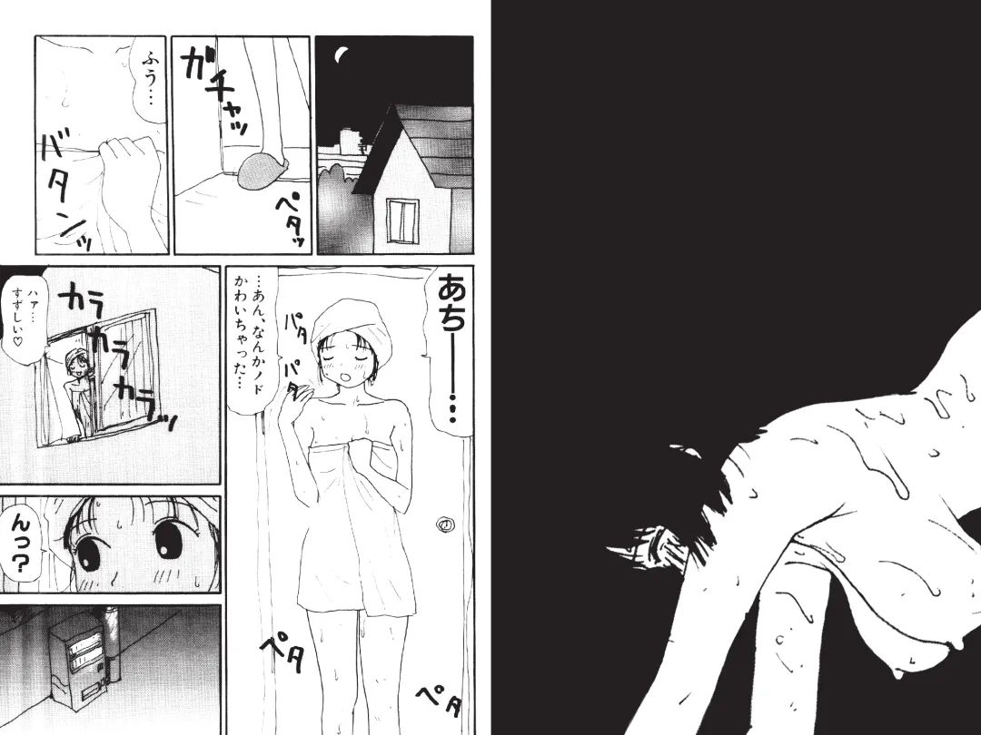 [Machino Henmaru] Digital Henmaru Show Fhentai - Page 96