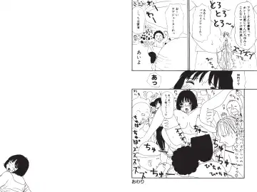 [Machino Henmaru] Digital Henmaru Show Fhentai - Page 106