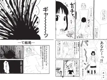 [Machino Henmaru] Digital Henmaru Show Fhentai - Page 112