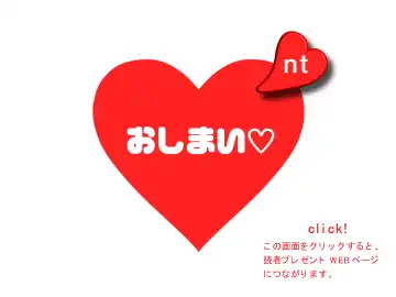 [Machino Henmaru] Digital Henmaru Show Fhentai - Page 115